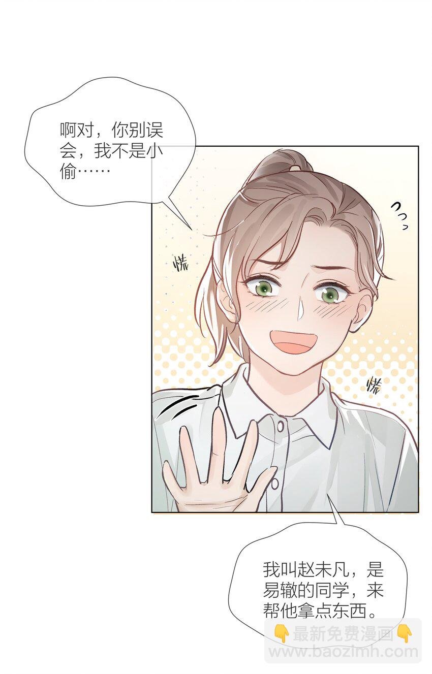 04 清算过往