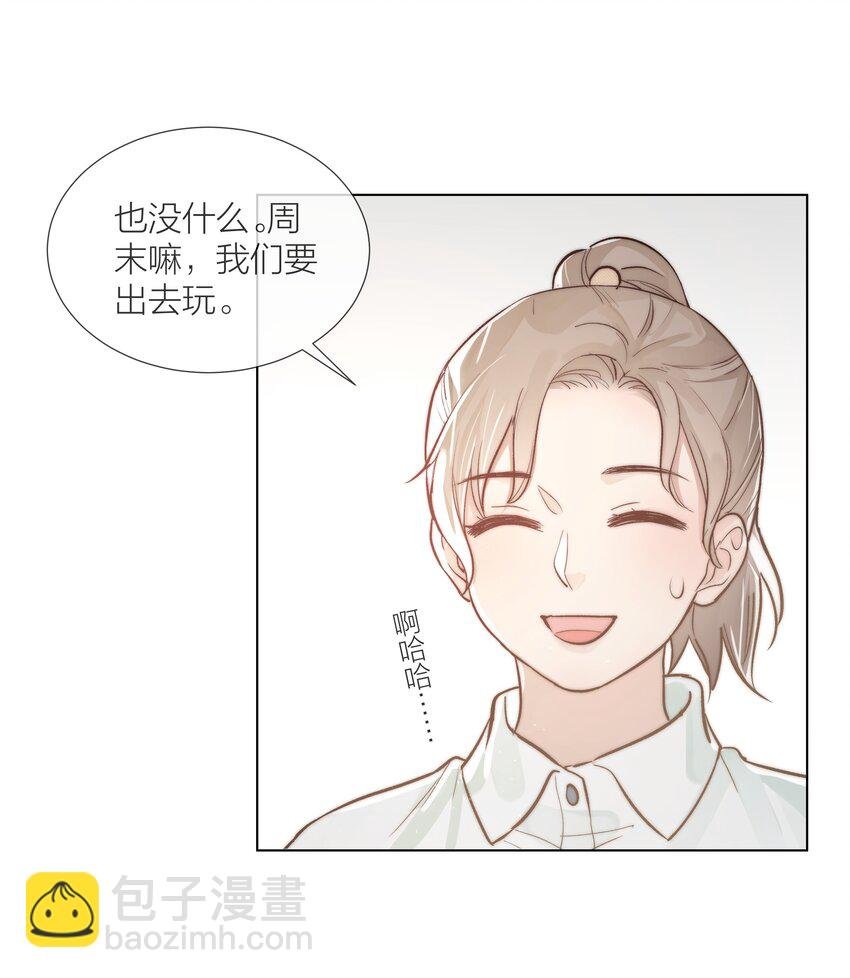 04 清算过往