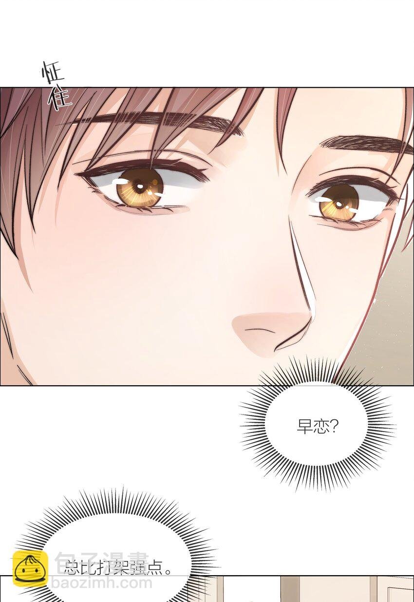 04 清算过往