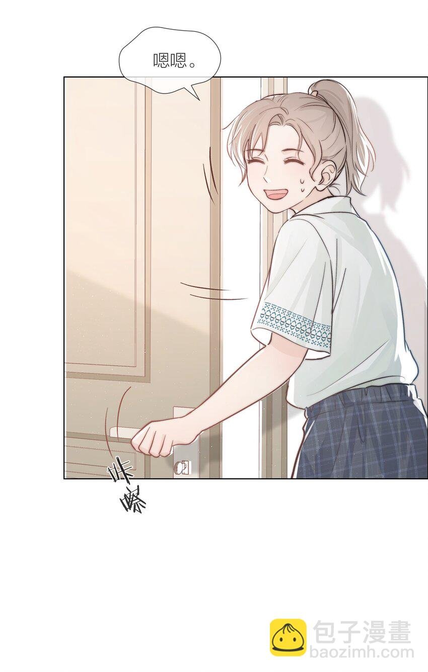 04 清算过往