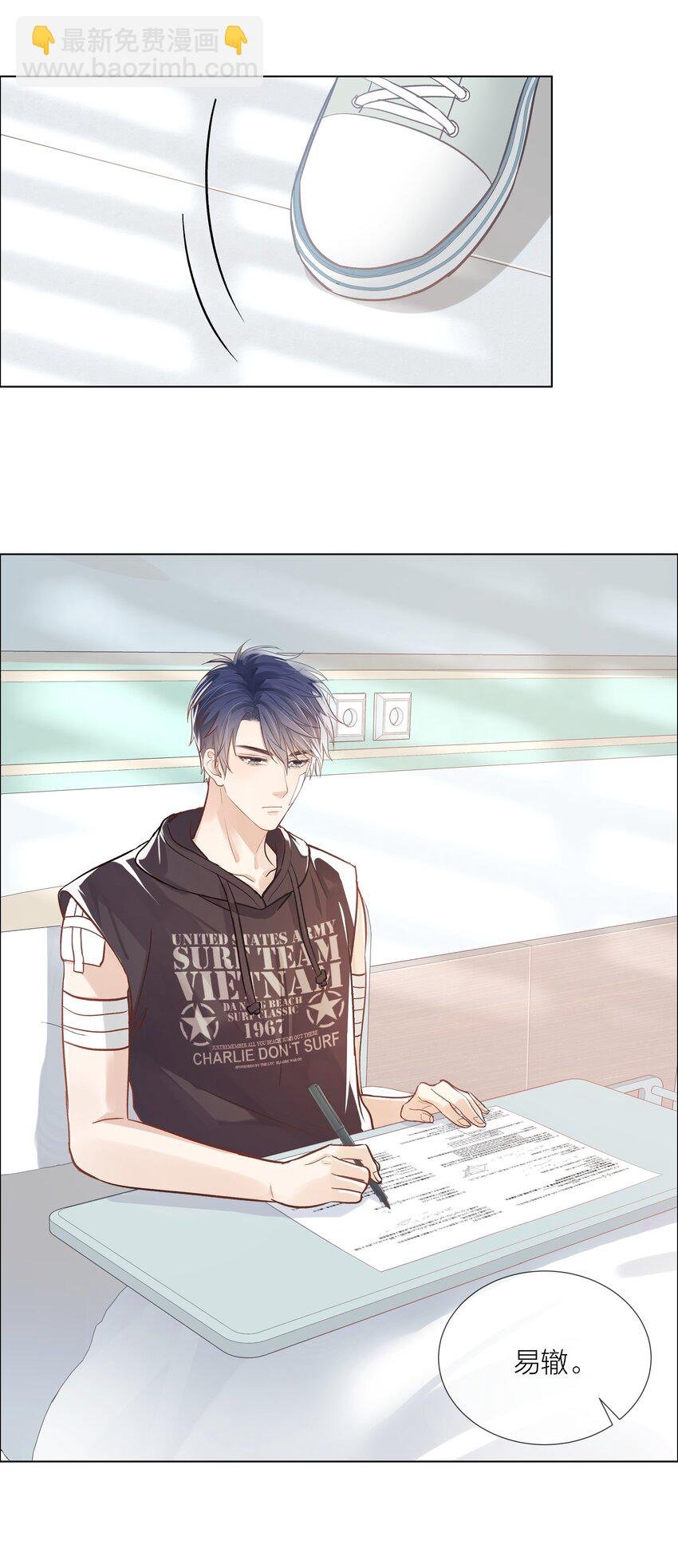 04 清算过往