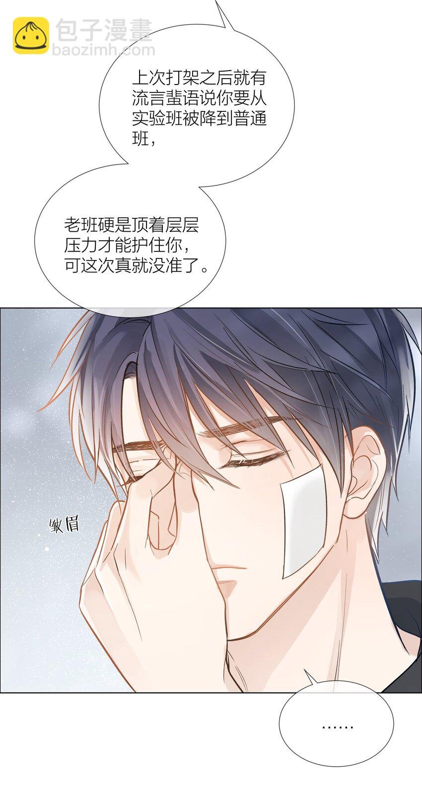 04 清算过往