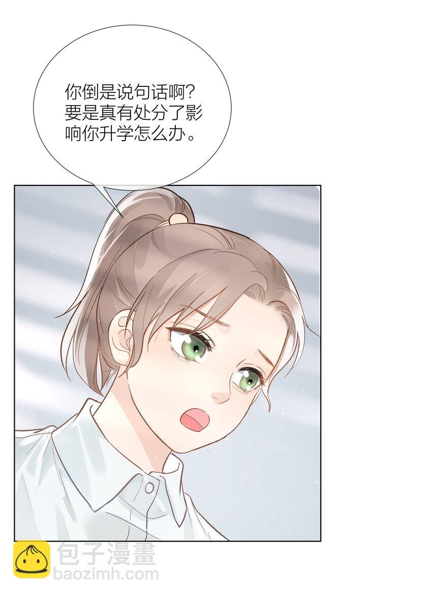 04 清算过往