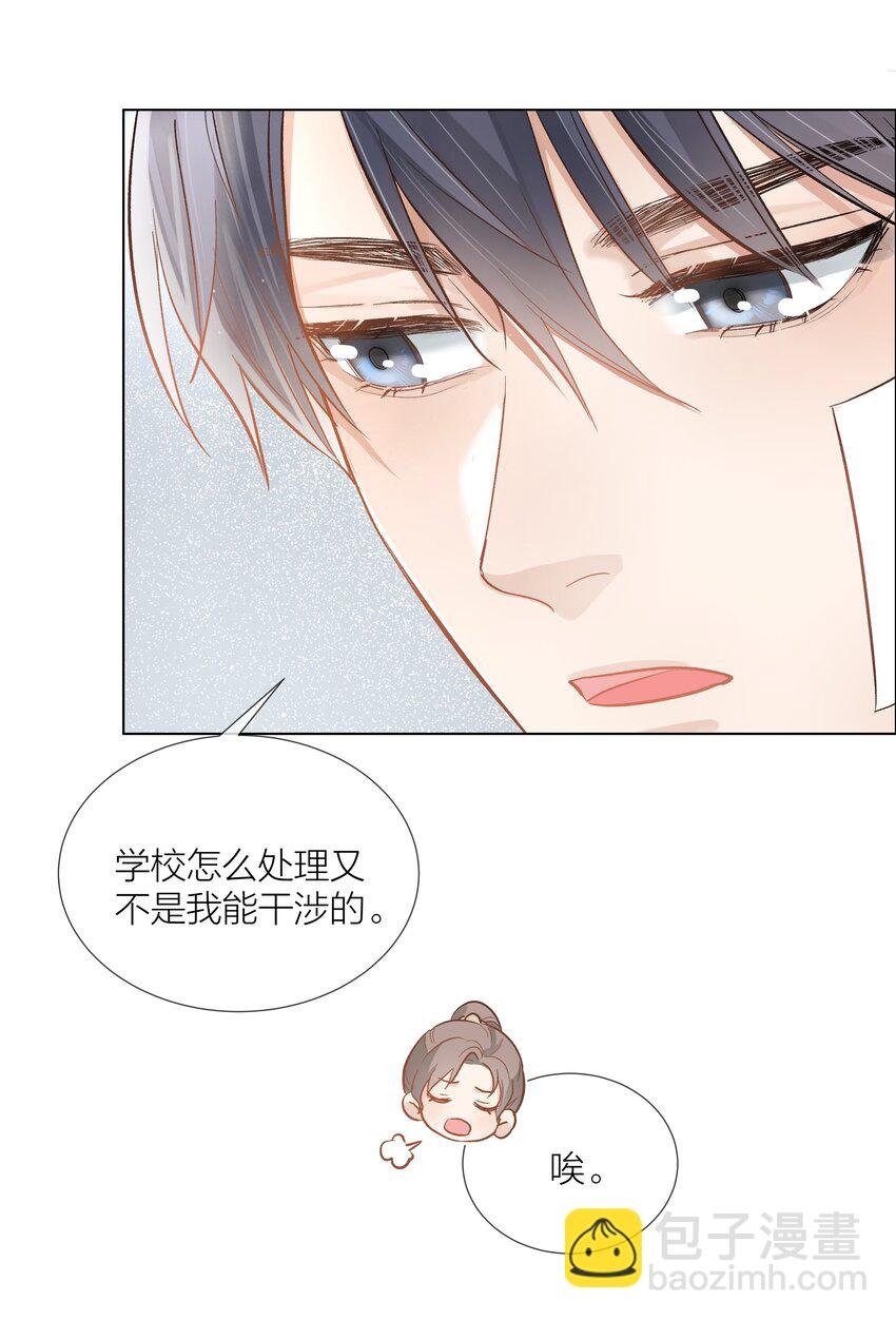04 清算过往