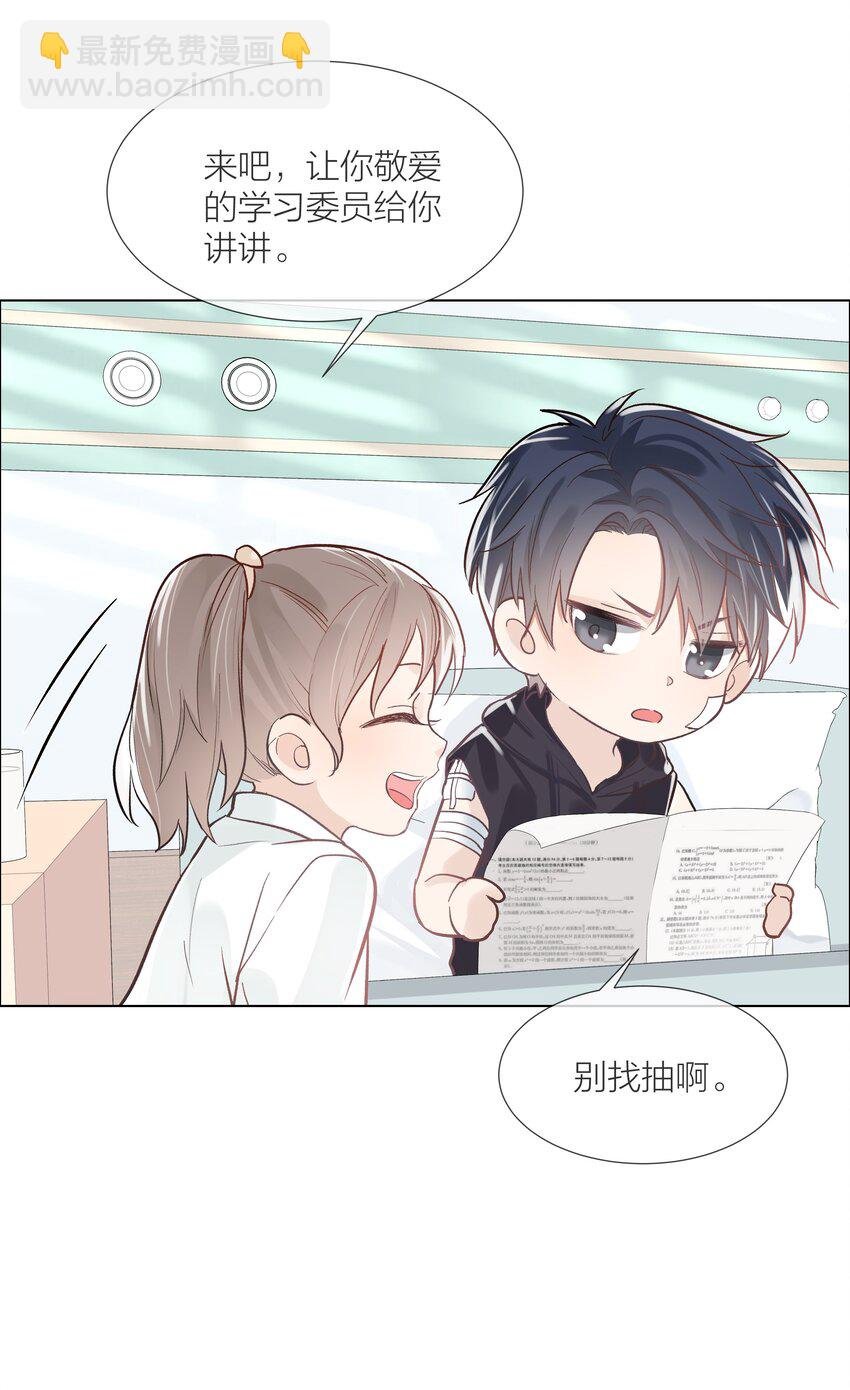 04 清算过往