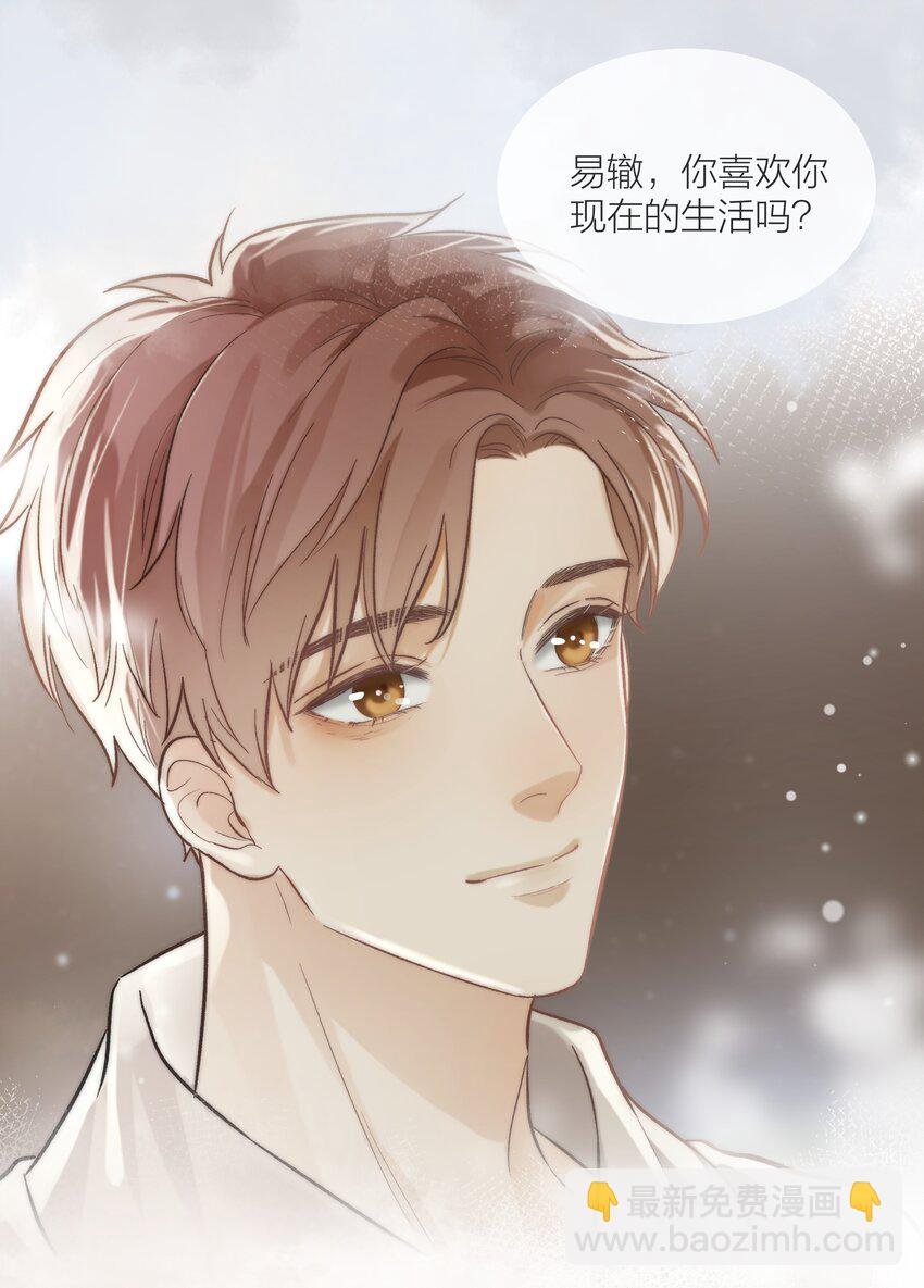 04 清算过往