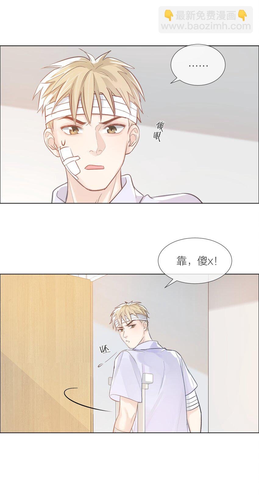 04 清算过往