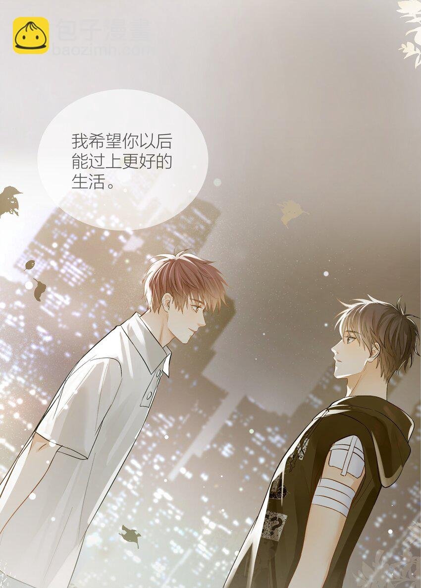 04 清算过往