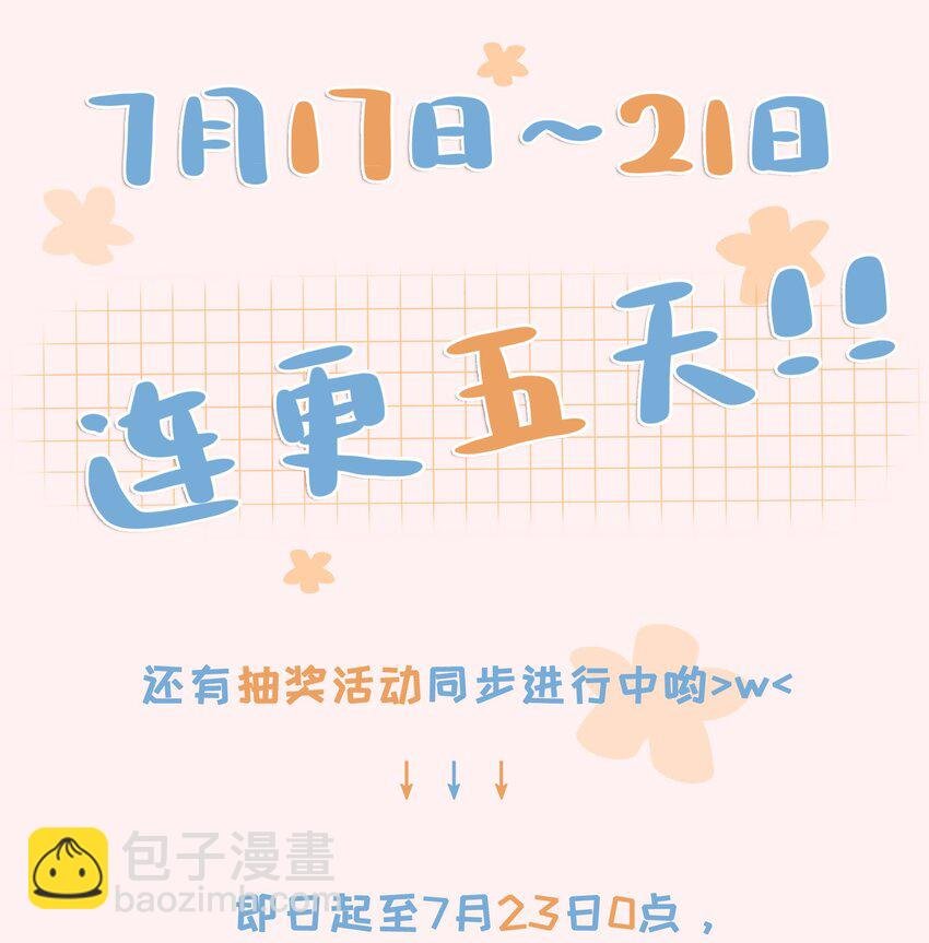 04 清算过往