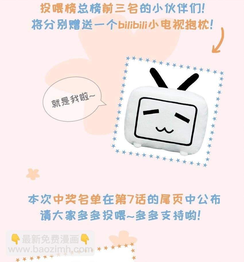 04 清算过往