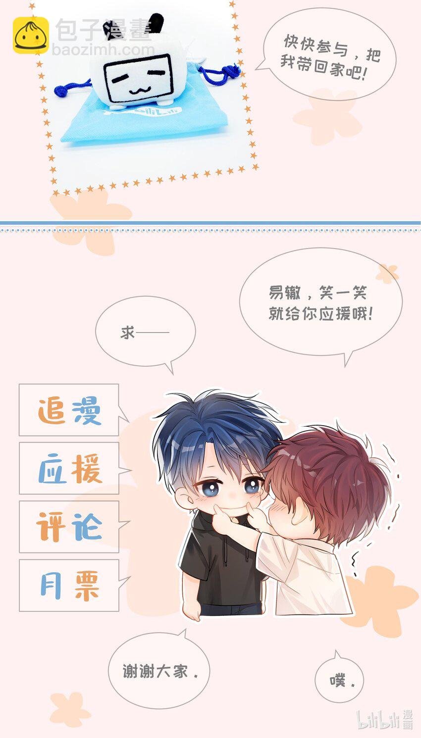 04 清算过往