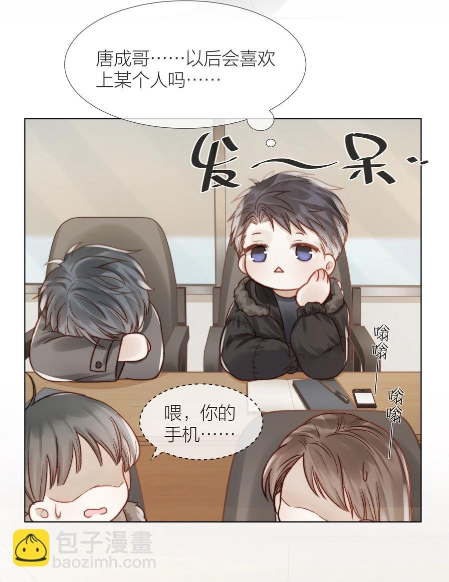 040 只要他没事