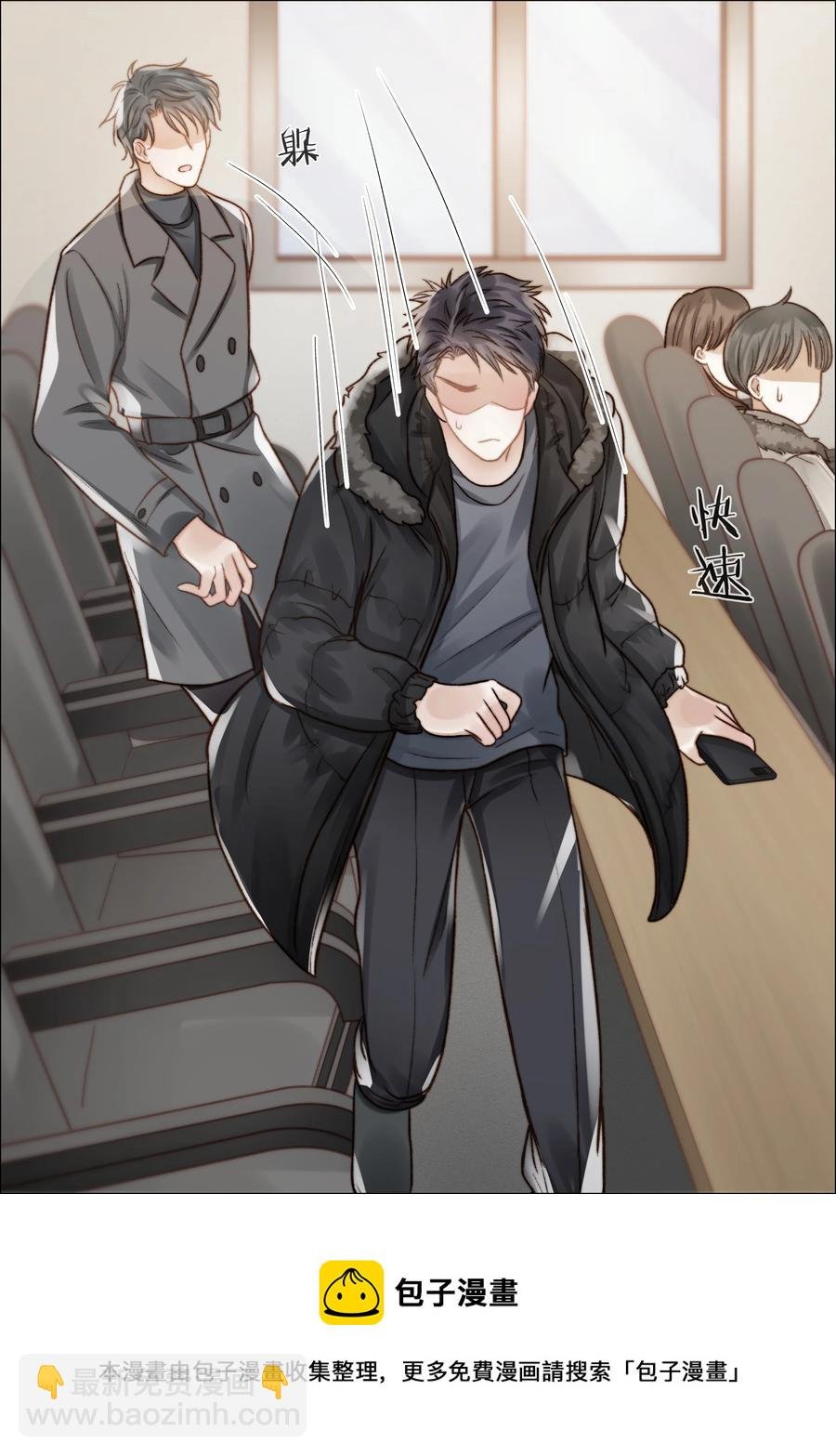 040 只要他没事