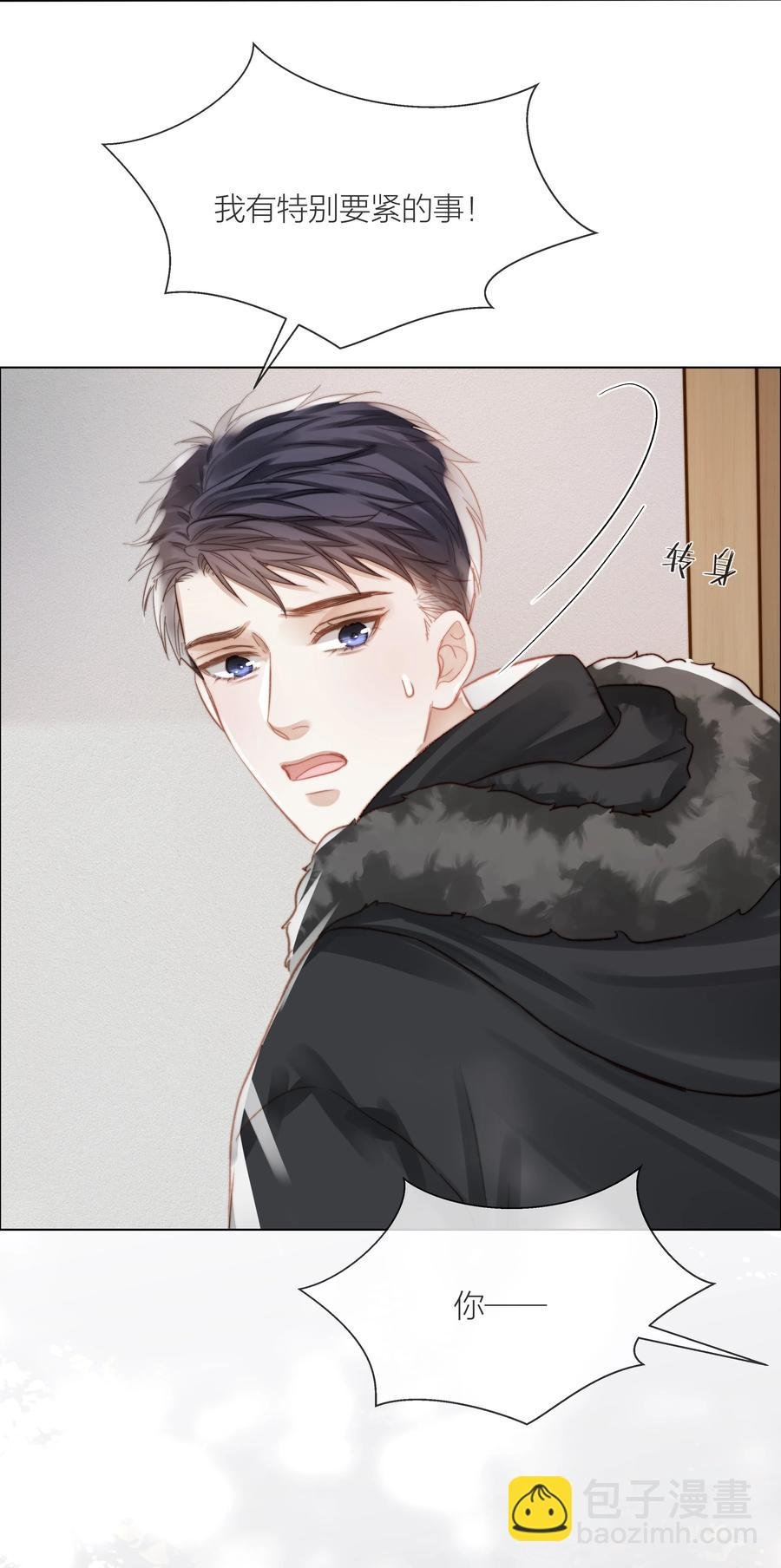 040 只要他没事