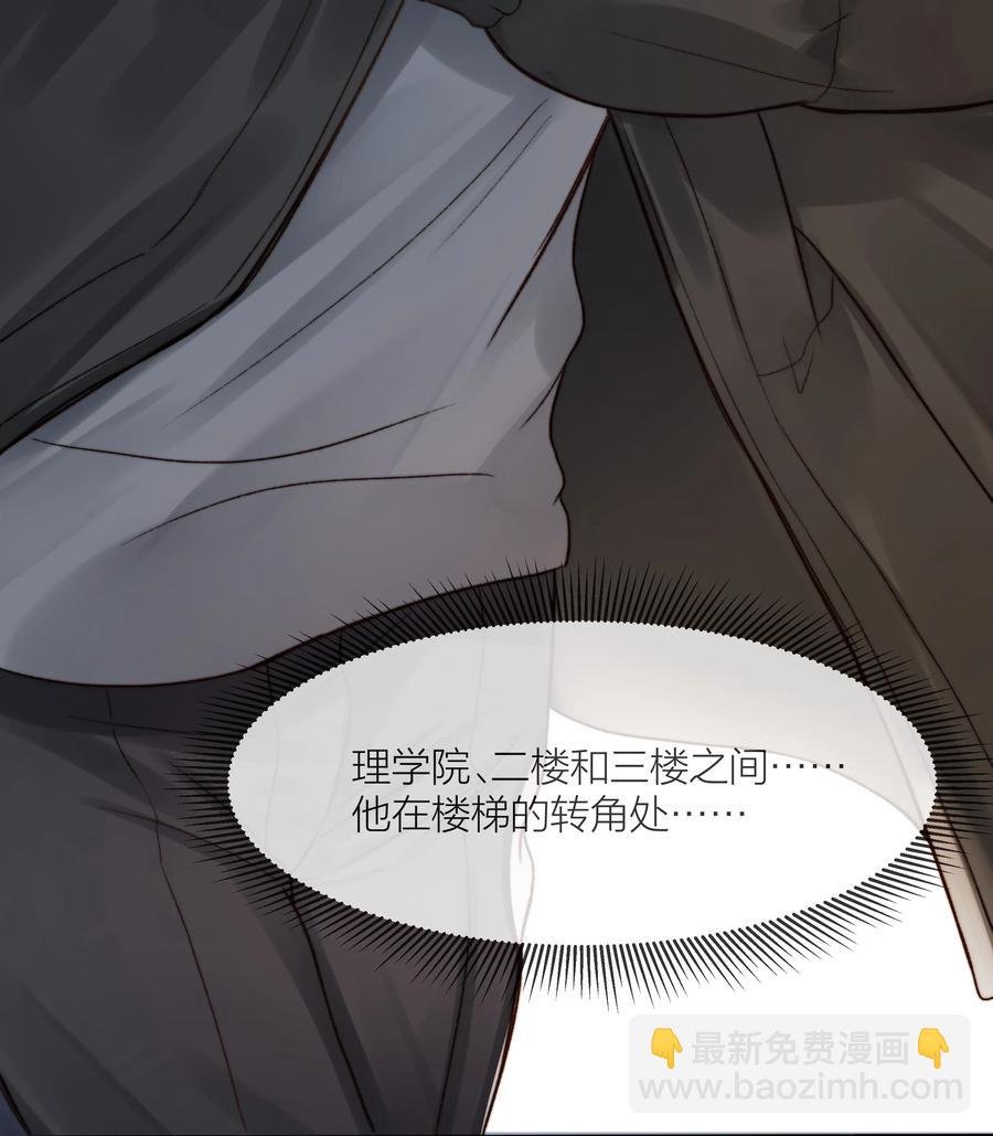 040 只要他没事