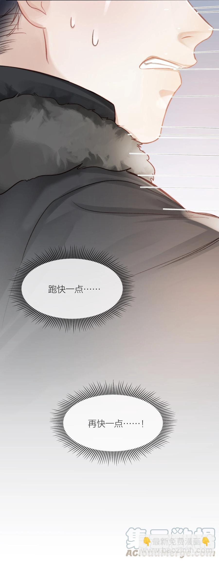040 只要他没事