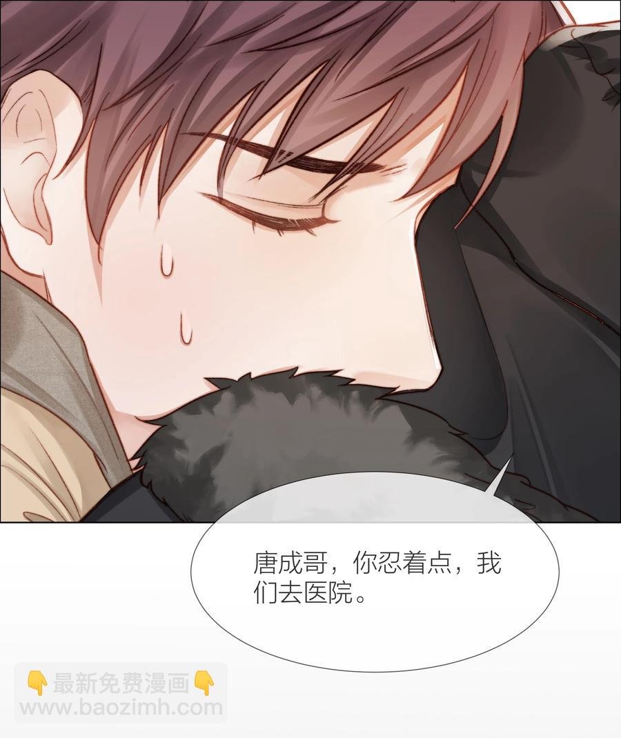 040 只要他没事