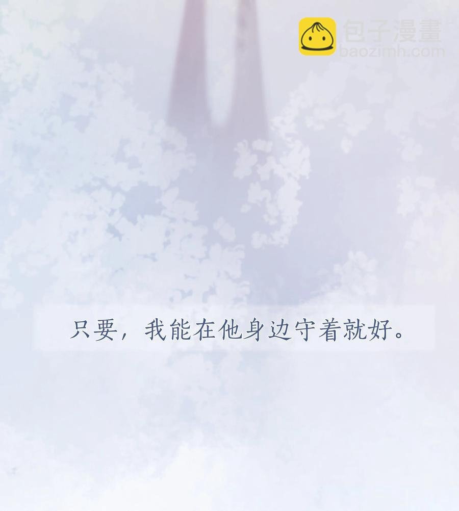 040 只要他没事
