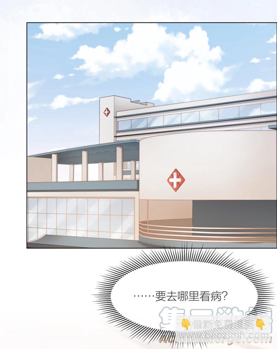 040 只要他没事