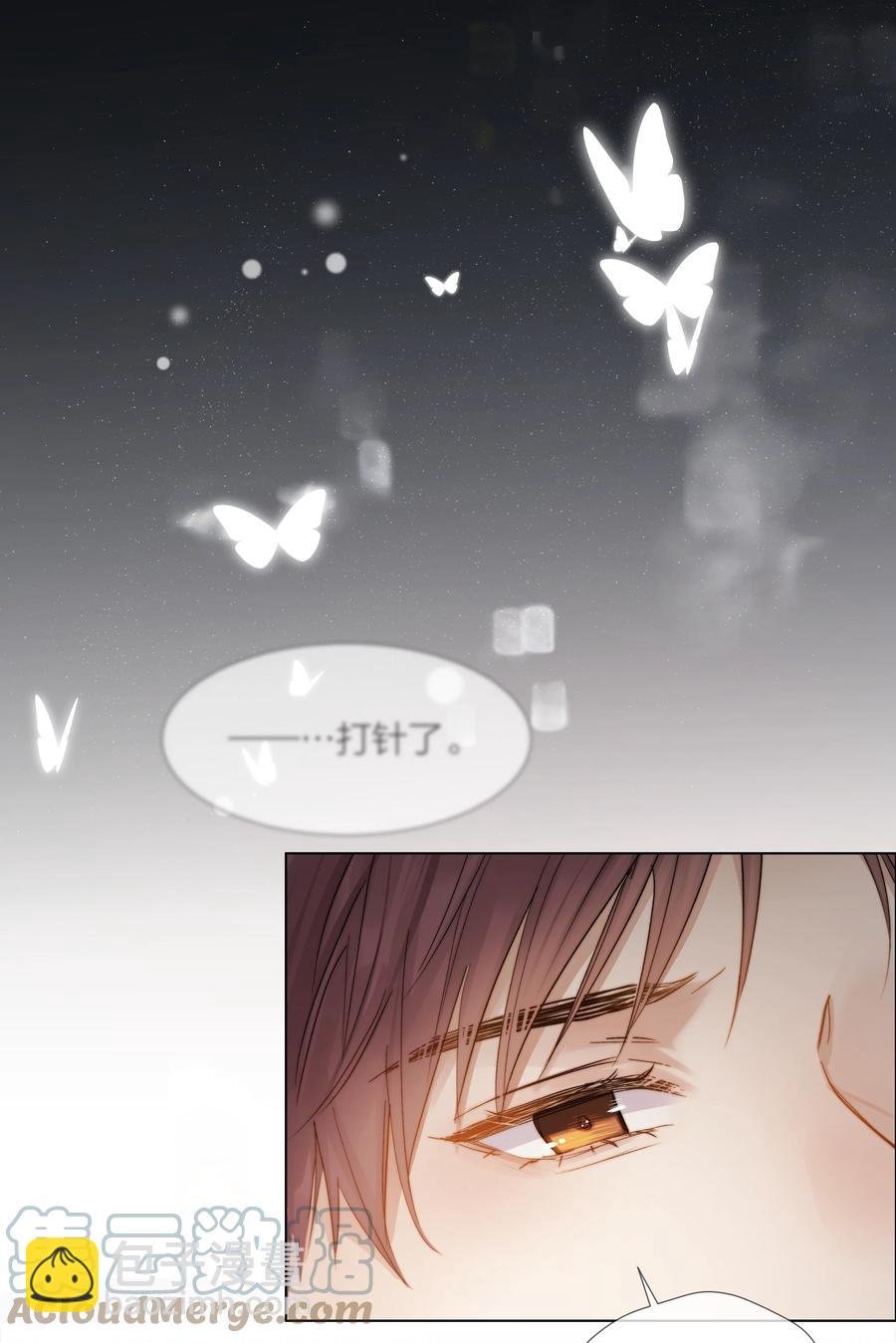 041 我得陪着他