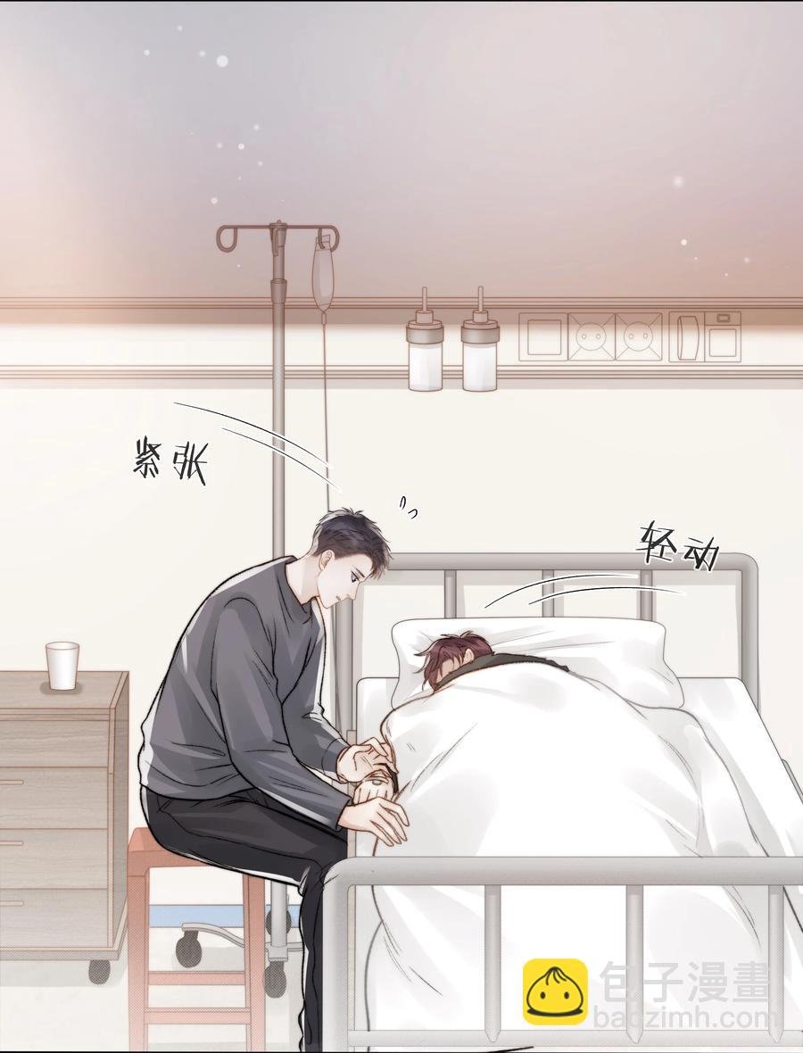 041 我得陪着他