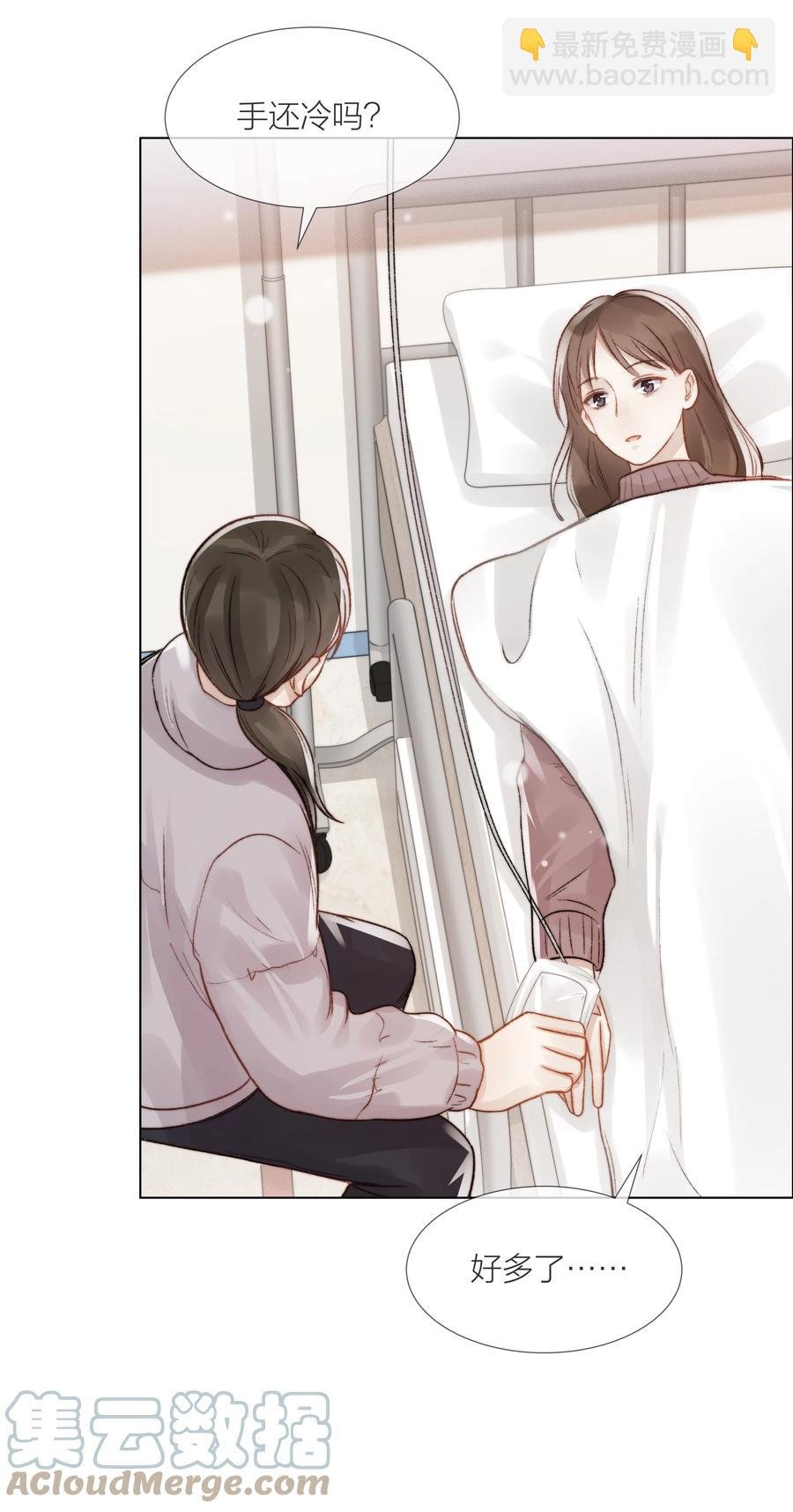 041 我得陪着他