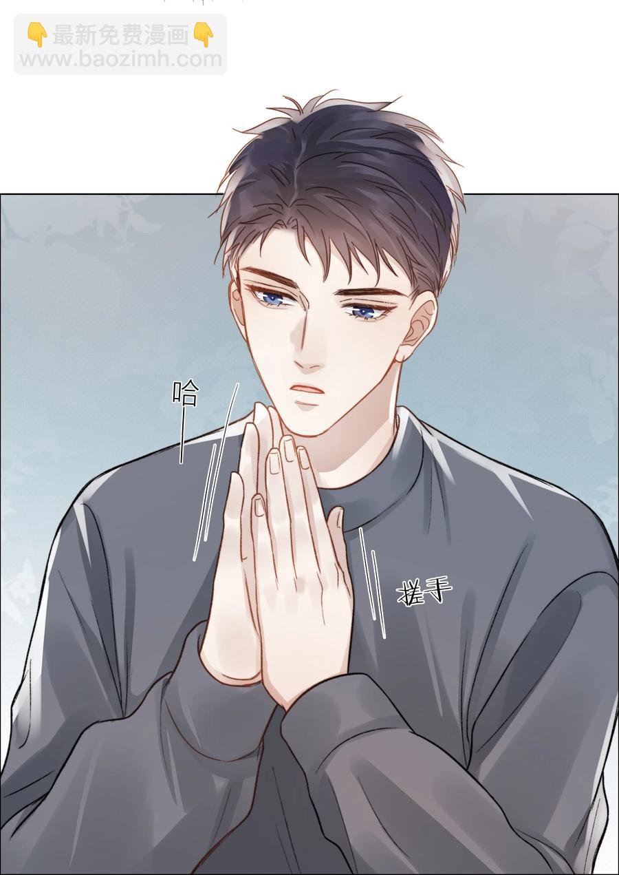 041 我得陪着他