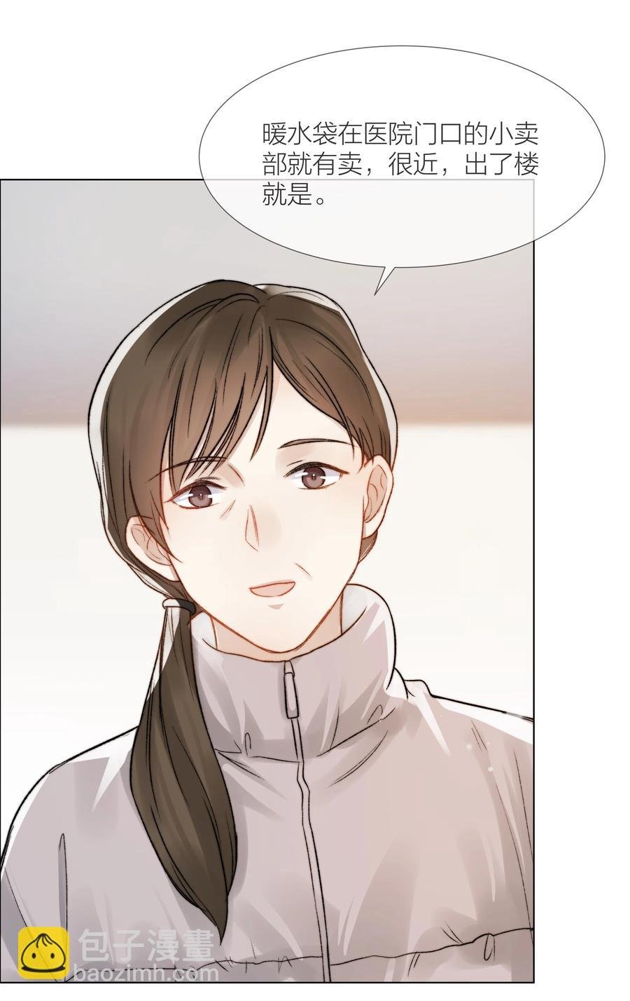 041 我得陪着他