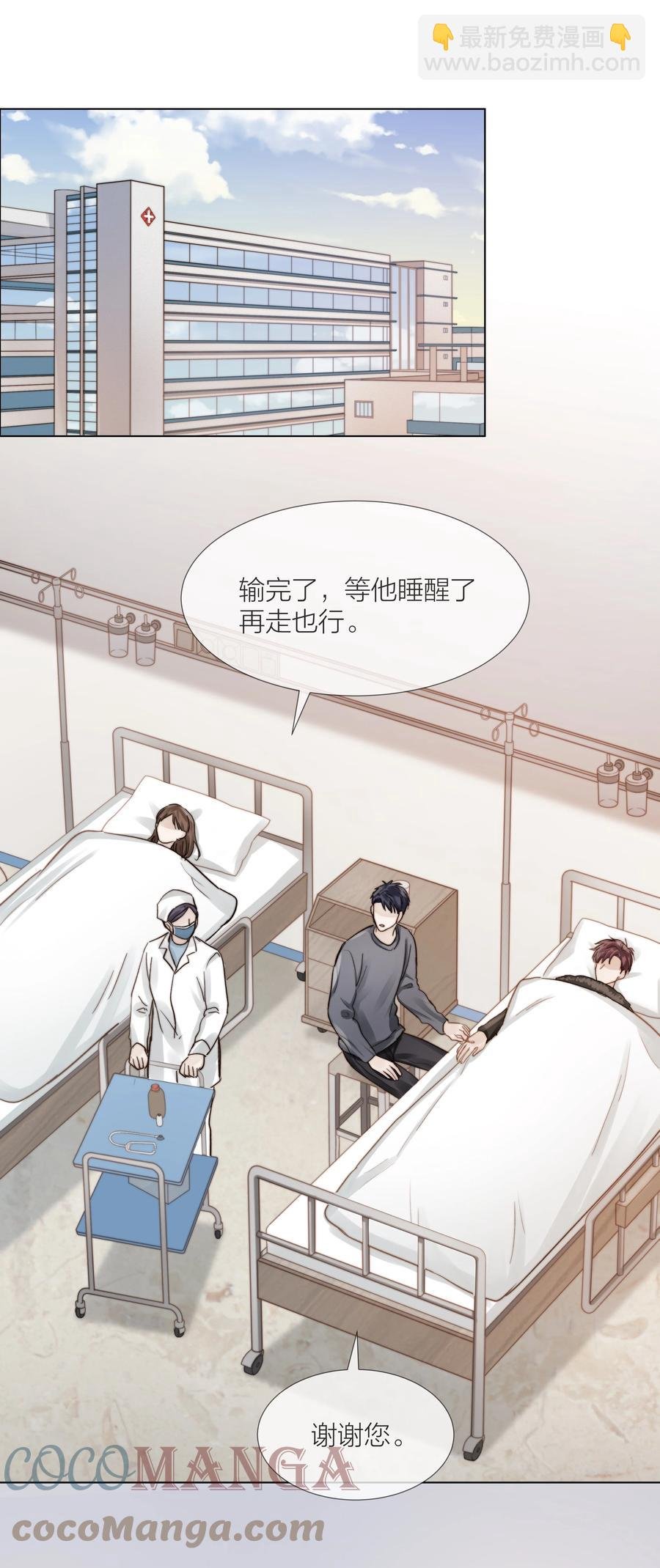 042 不纯粹的感情