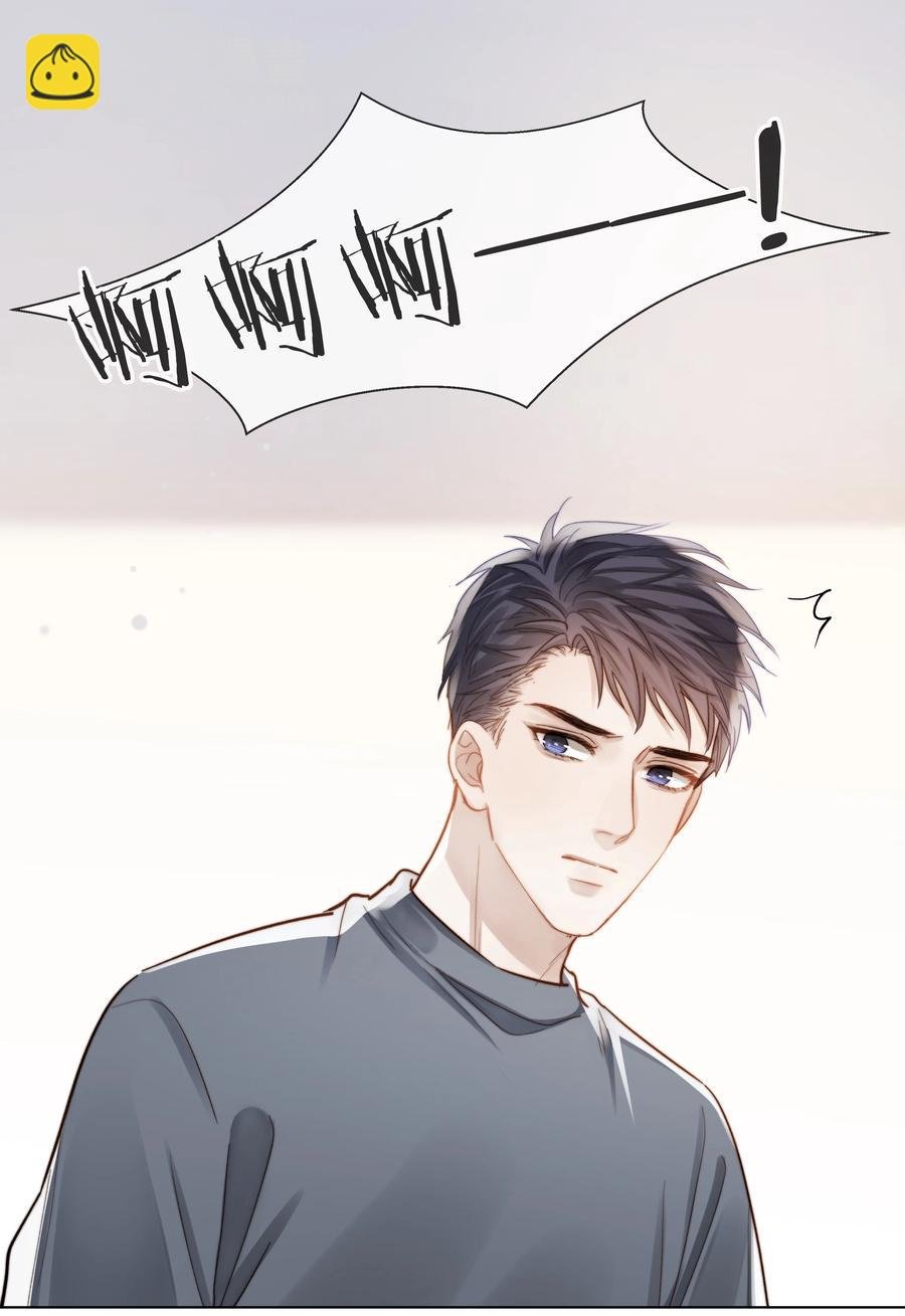 042 不纯粹的感情