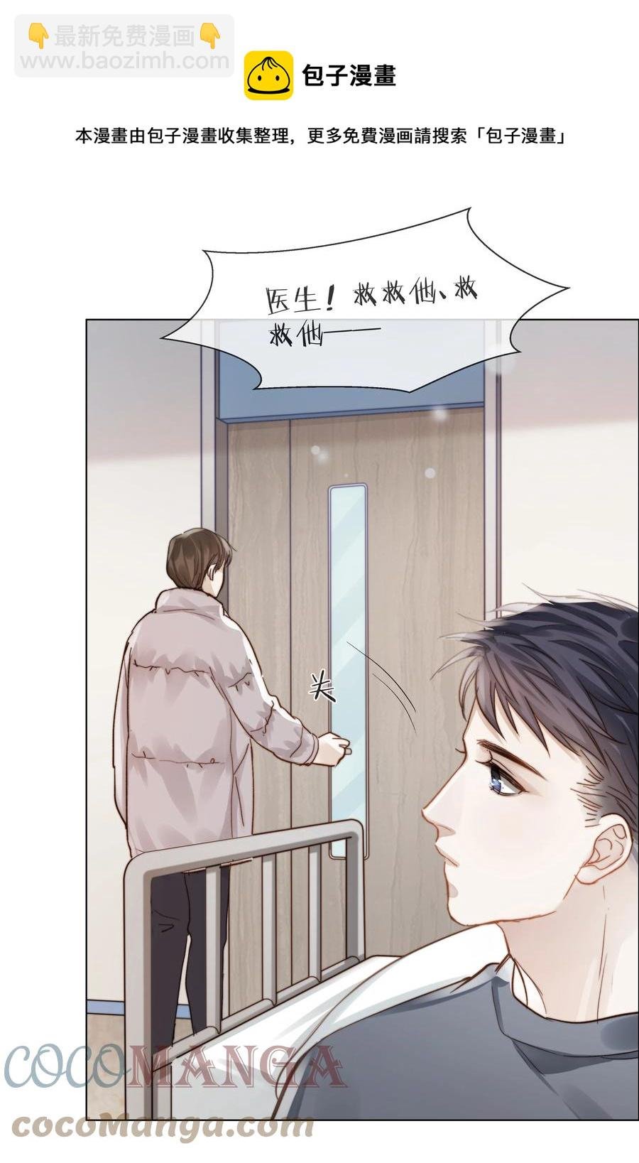 042 不纯粹的感情