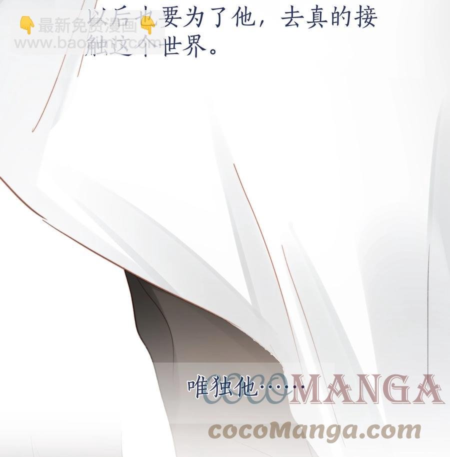 042 不纯粹的感情