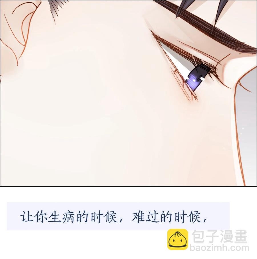 042 不纯粹的感情