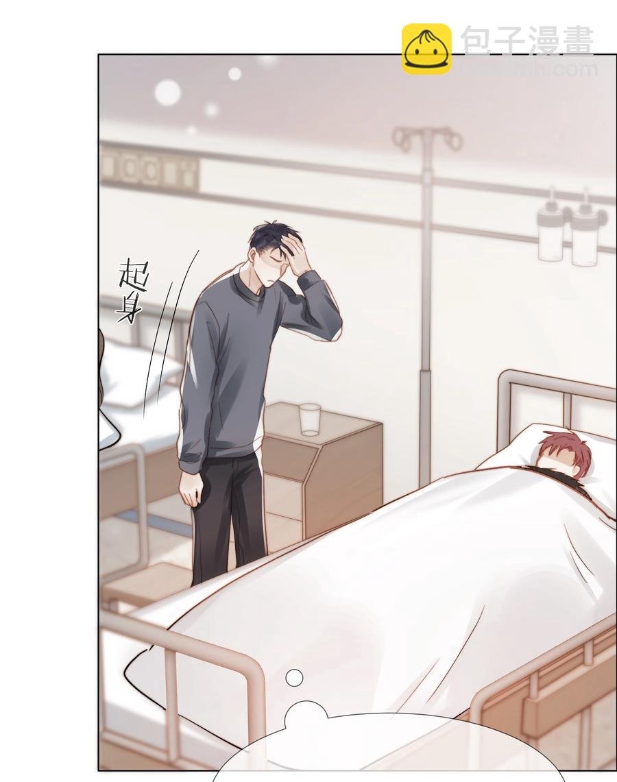 042 不纯粹的感情