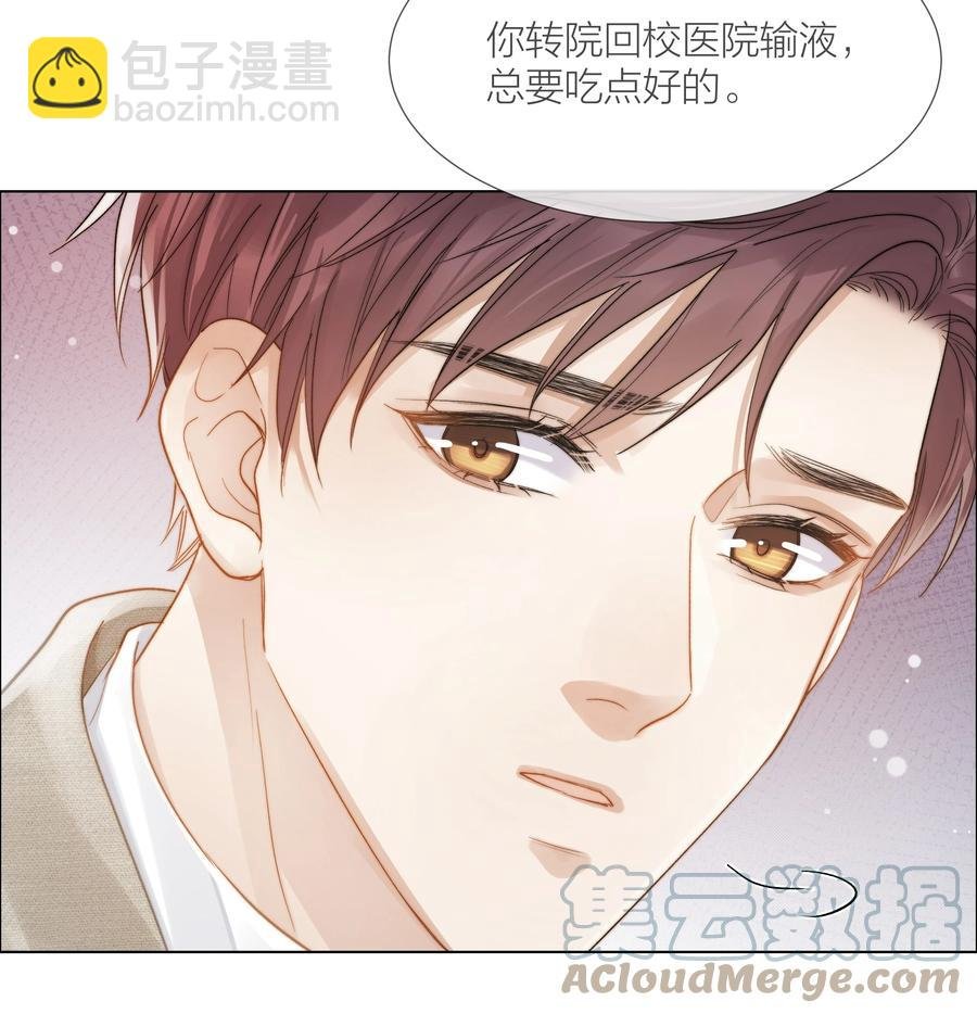 043 难以承受的关心