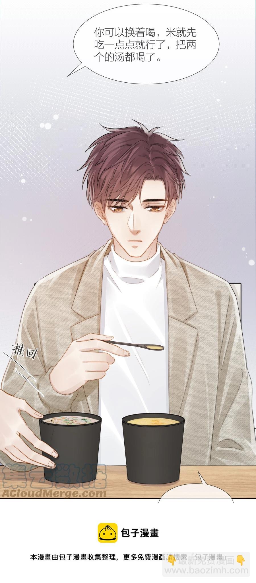 043 难以承受的关心