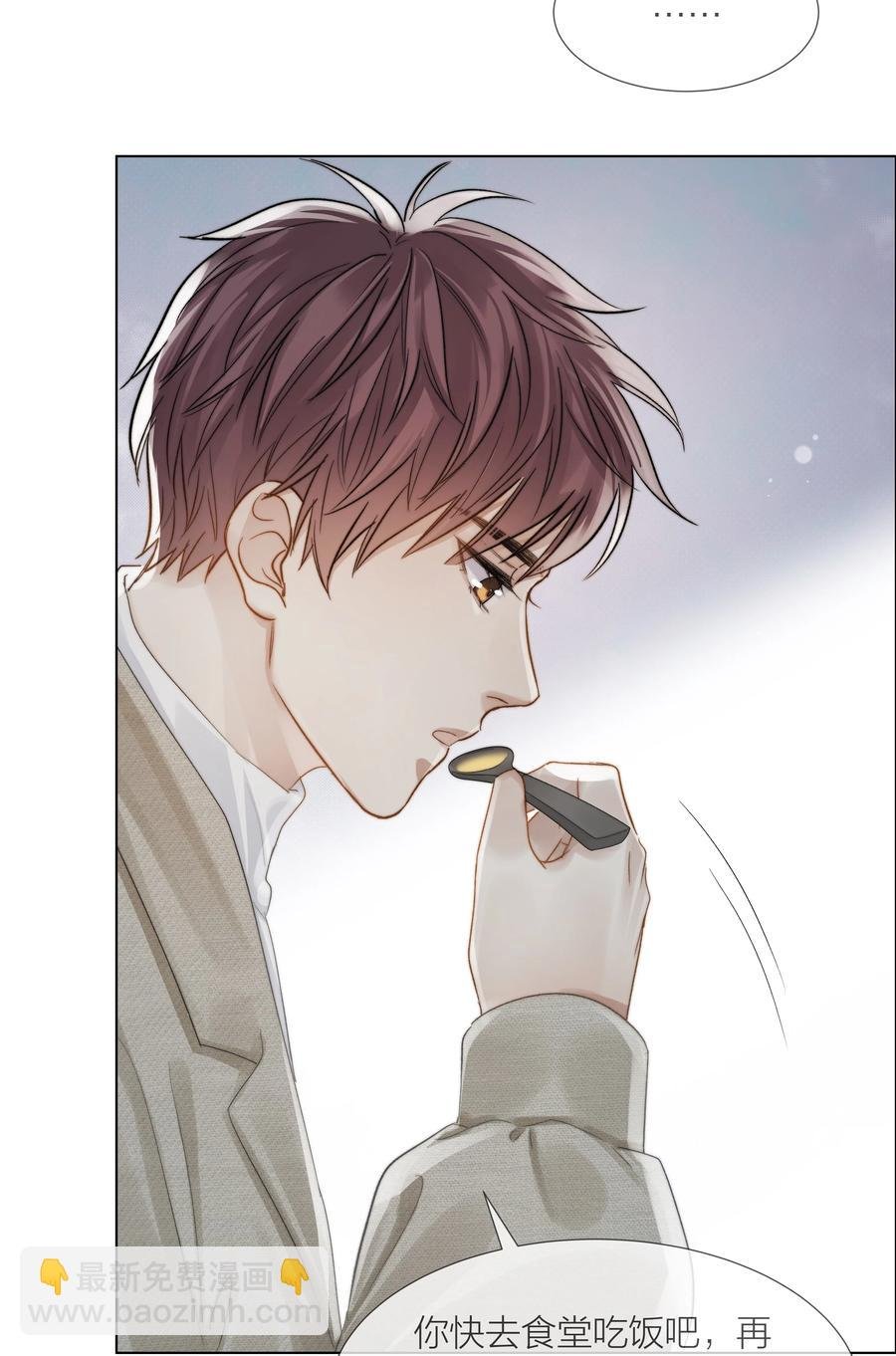 043 难以承受的关心