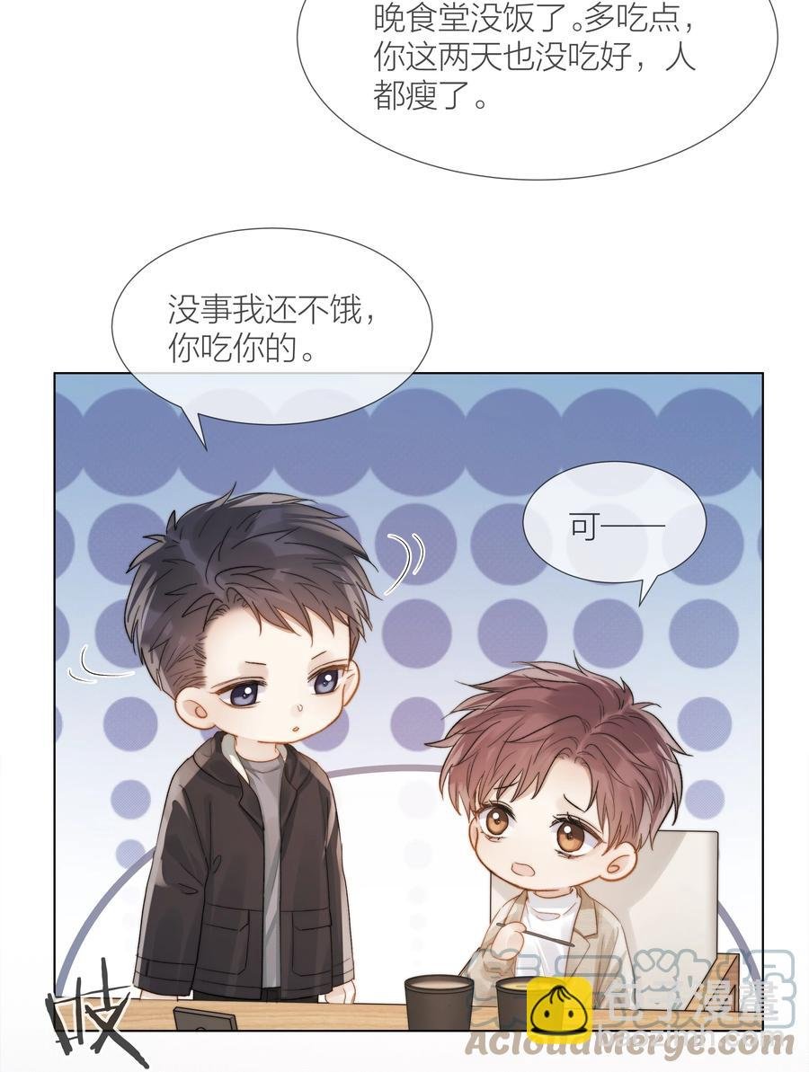 043 难以承受的关心