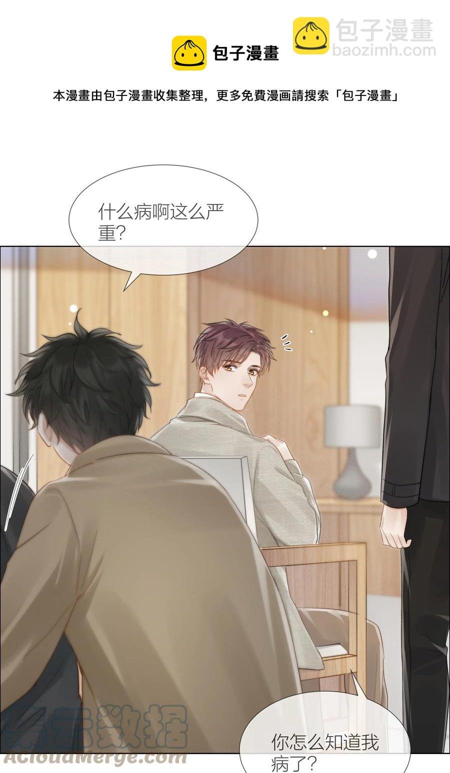 043 难以承受的关心