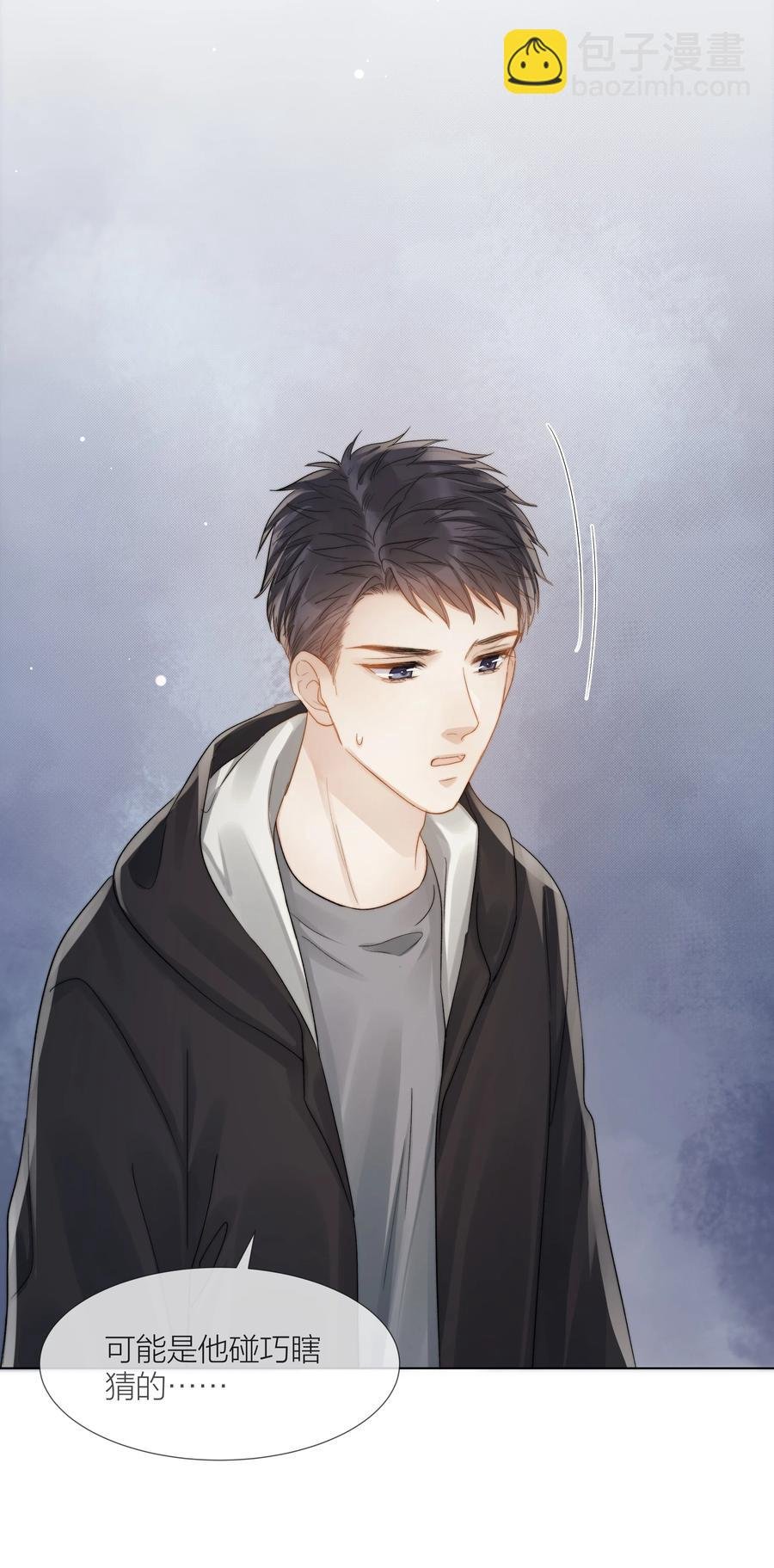 043 难以承受的关心