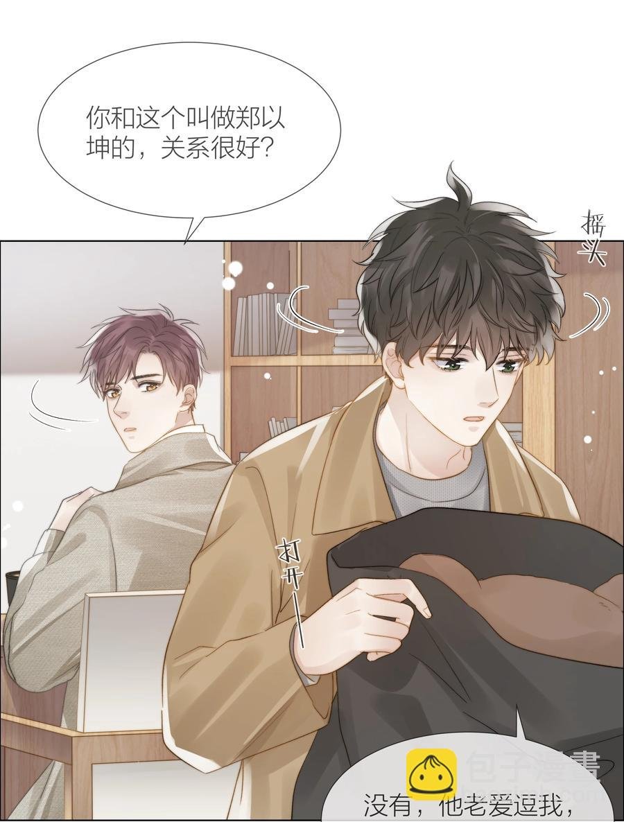 043 难以承受的关心