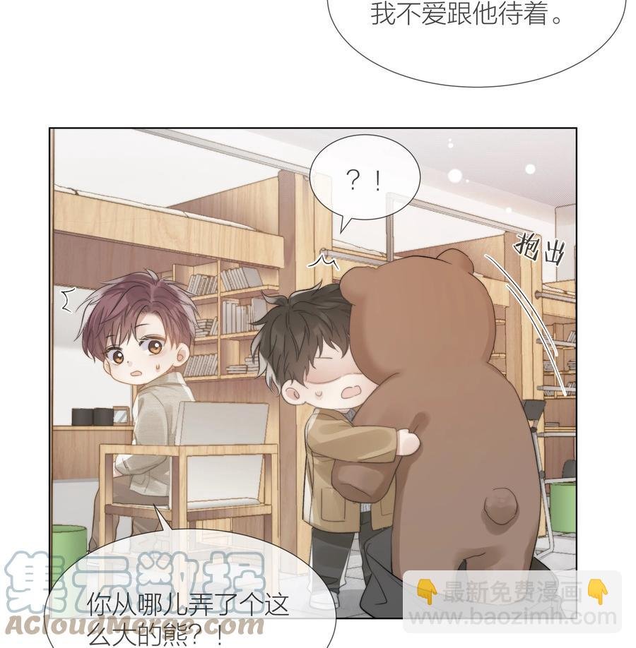 043 难以承受的关心