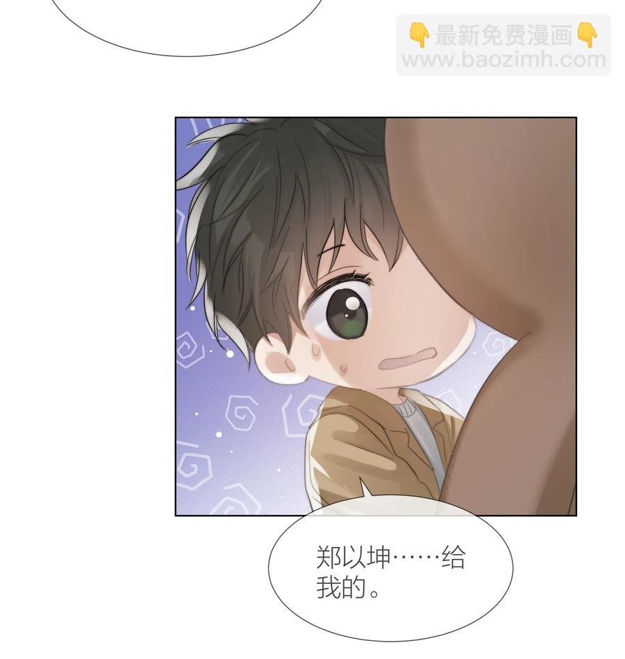 043 难以承受的关心