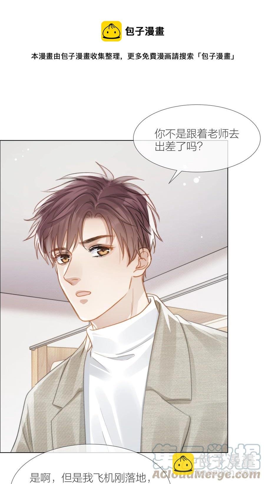 043 难以承受的关心