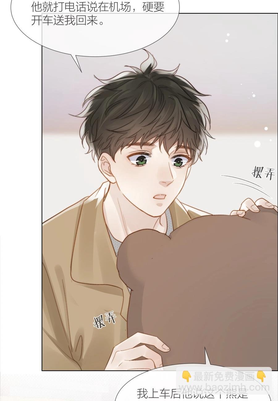 043 难以承受的关心