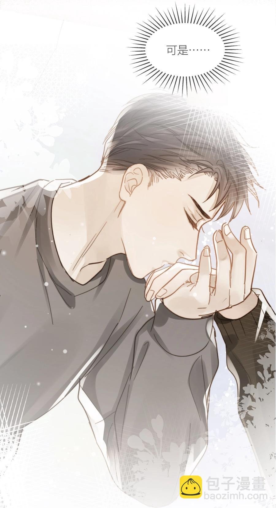 043 难以承受的关心