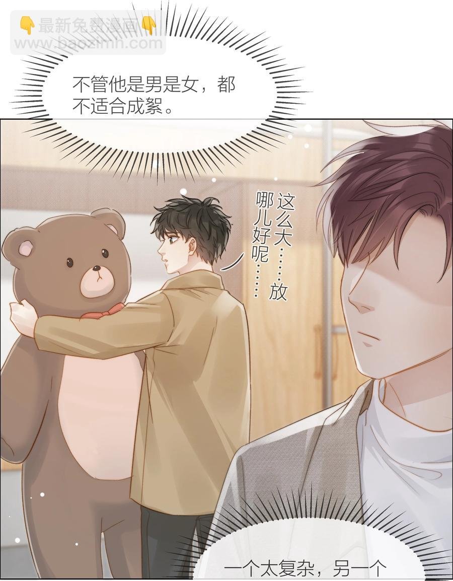 043 难以承受的关心