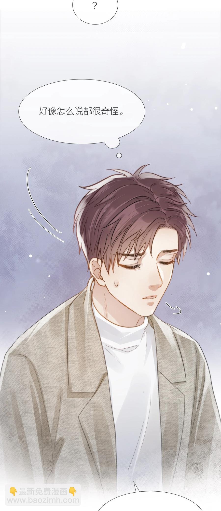 043 难以承受的关心