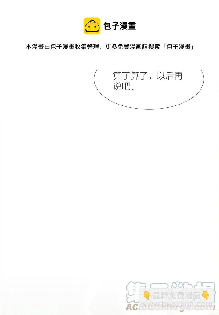 043 难以承受的关心