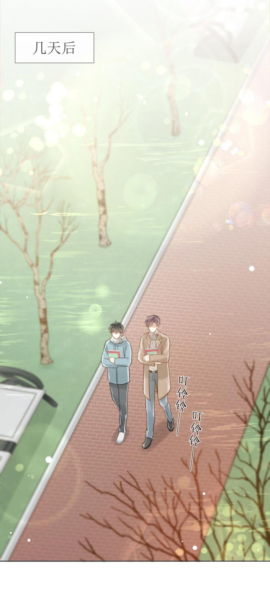 043 难以承受的关心